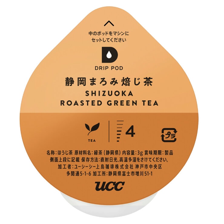 UCC DRIP POD 静岡まろみ焙じ茶 12カプセル入り UCC DRIP POD 静岡まろみ焙じ茶 12カプセル入り