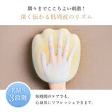 ウェーブウェーブ ハンドマッサージャー EMS Hand Esthe wh41-02