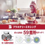 キッチンエイド　スタンドミキサー4.3リットル