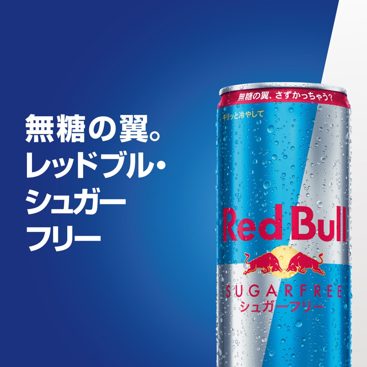 レッドブル エナジードリンク◆185ml　96本　4ケース