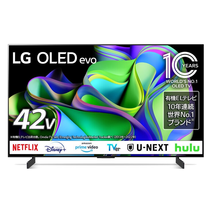 LG 42インチ 4K 有機ELテレビ OLED42C3PJA | Costco Japan