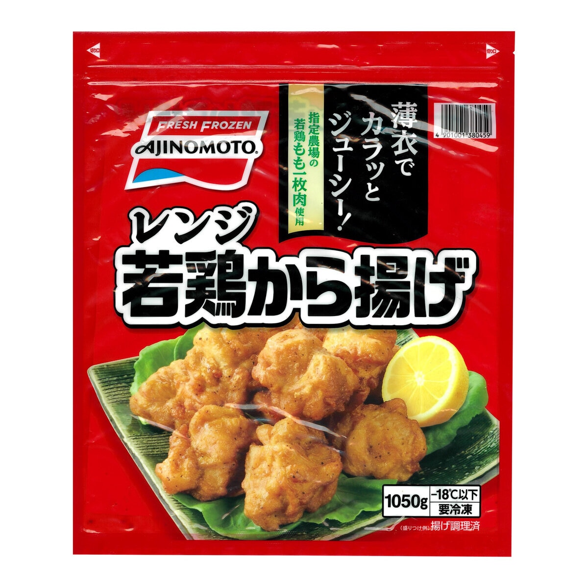 【冷凍】味の素 レンジ若鶏から揚げ 1050g