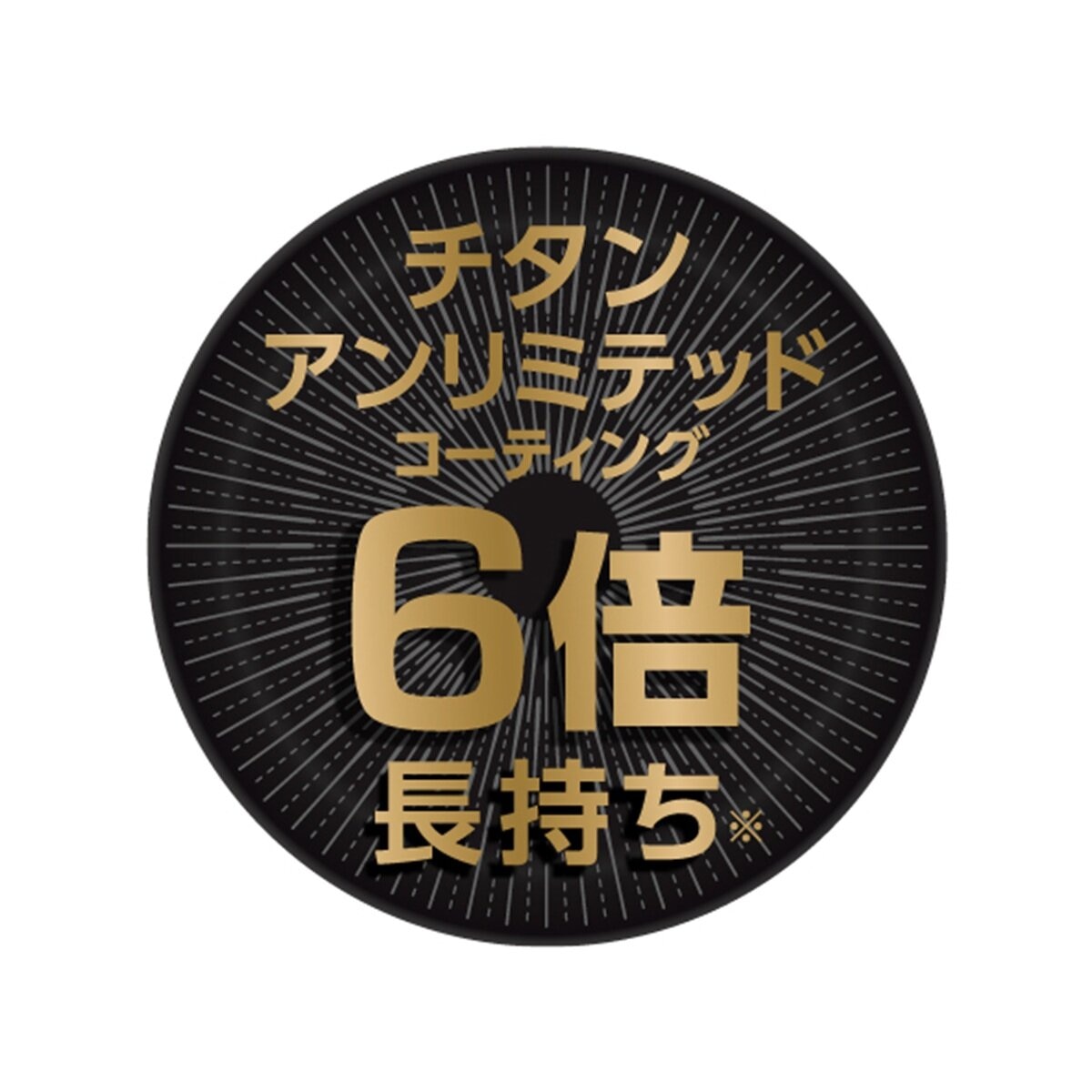 T-FAL IHルージュ・アンリミテッド ウォックパン 28cm