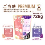 UHA味覚糖 ご当地PREMIUMグミ 清水白桃 & 山梨ピオーネ 28g x 26 袋