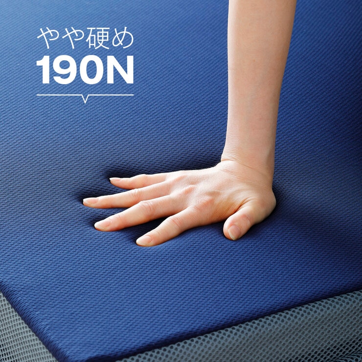 高反発 ウレタン マットレス 三つ折り 12cm ダブルサイズ 140cm x 195cm x 12cm