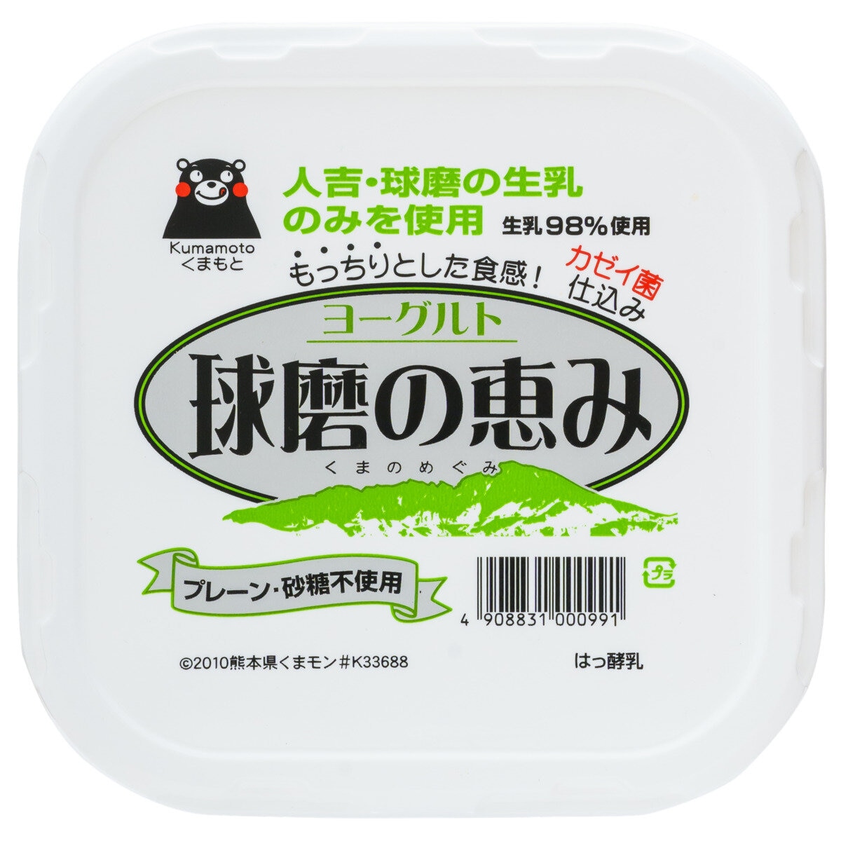 球磨の恵みヨーグルト 砂糖不使用 1kg