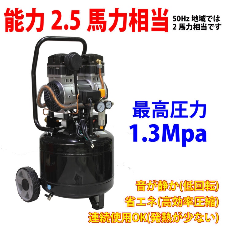 オイルレスコンプレッサー 38L 縦型 DZW038TBK オイルレスコンプレッサー 38L 縦型 DZW038TBK