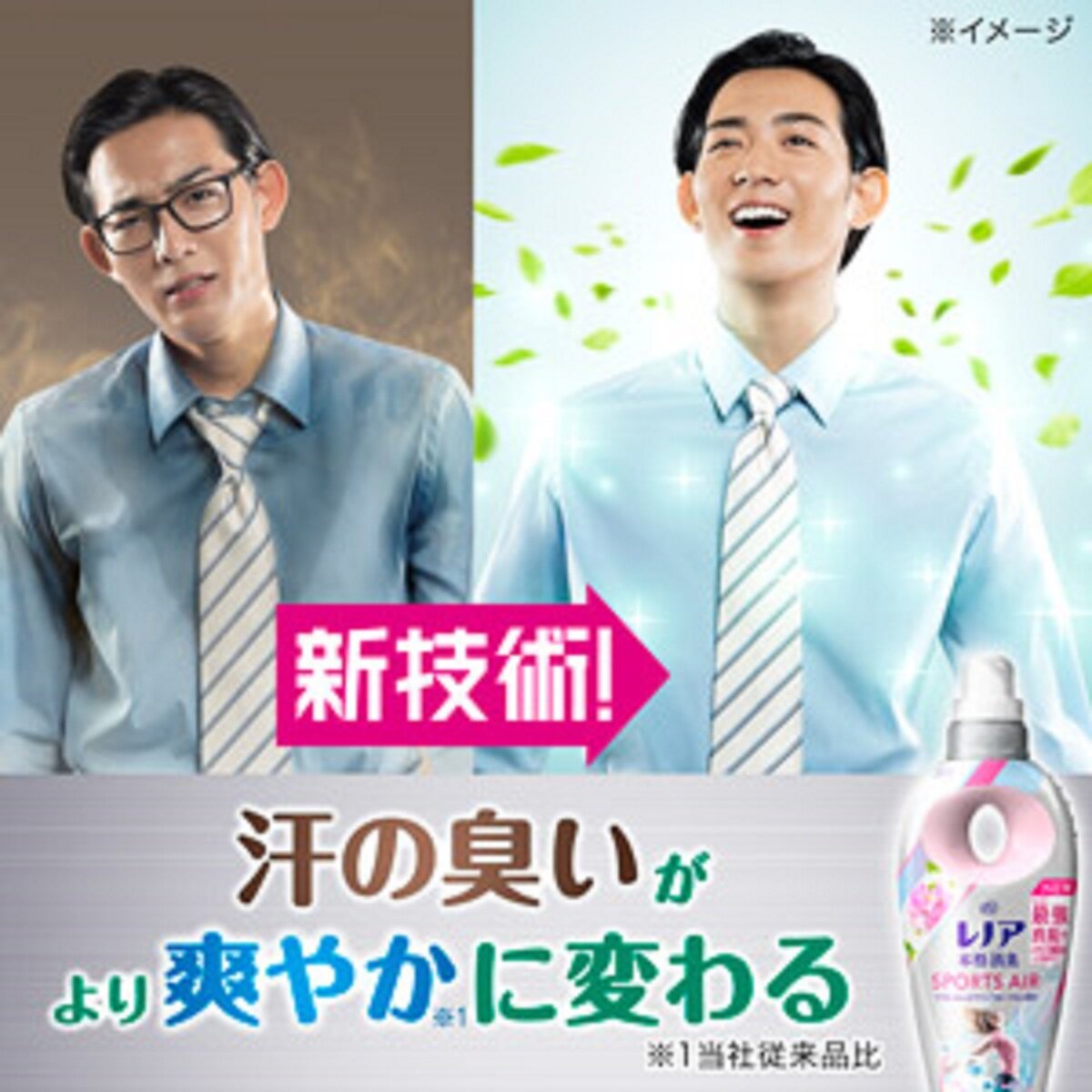 レノア 本格消臭 スポーツ エアー 柔軟剤 リフレッシュエアリーフローラル 詰替 440ml x 16個 (1ケース)