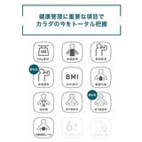 オムロン 両手両足測定体組成計 KRD-703T