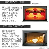 東芝 過熱水蒸気 オーブンレンジ 30L ER-D100A(H)