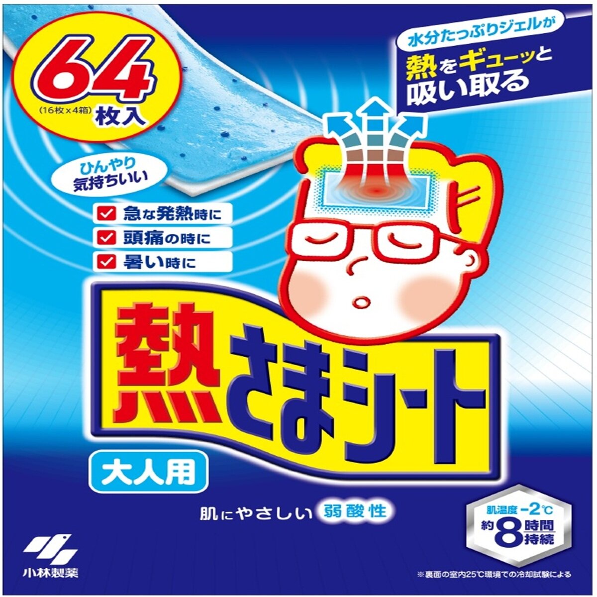 熱さまシート大人用 16 枚 x 4 箱 熱さまシート大人用 16 枚 x 4 箱