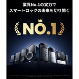 スイッチボット ドアロックUltra + 指紋認証パッドセットW5600000