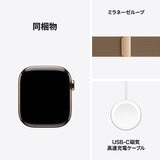 Apple Watch S11 Cellular 42mmゴールドチタニウムケースとゴールドミラネーゼループ