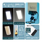 MTO DC12 COB LED パネル フレキシャフト ライト ジェルライトフィルター付
