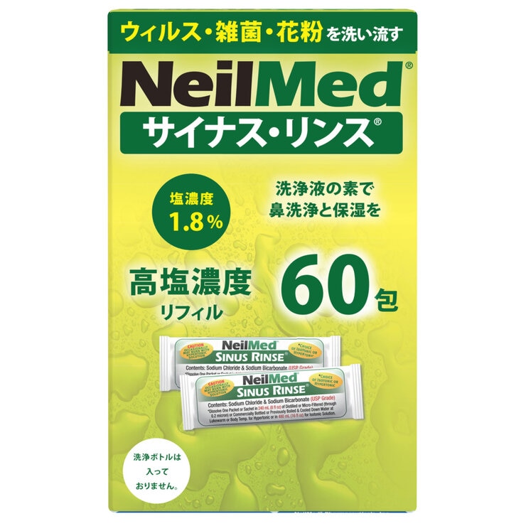 Neilmed サイナスリンス 高塩濃度リフィル 60包