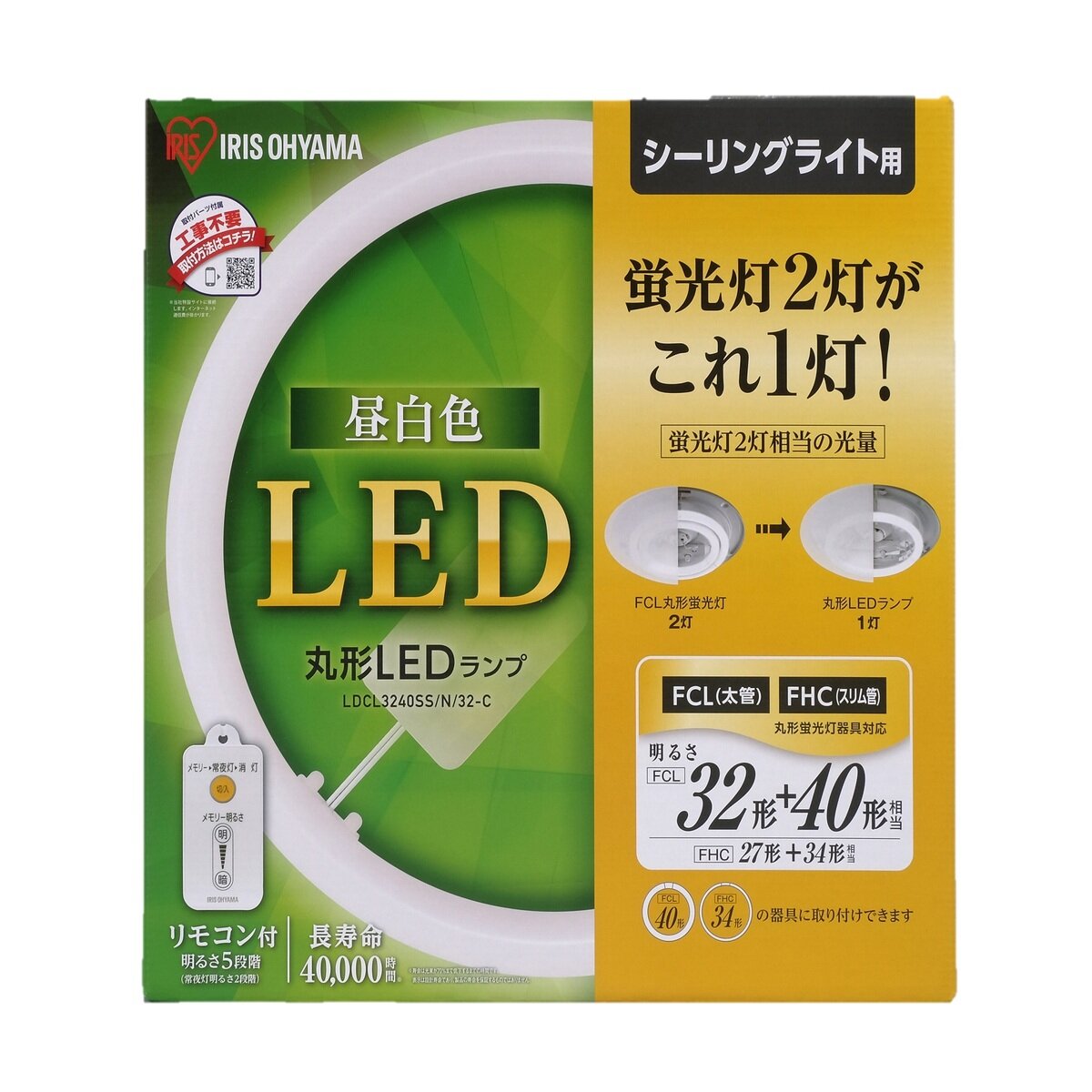 アイリスオーヤマ 丸型LEDランプ 32型+40型 LDCL3240SS/N/32-C 昼白色