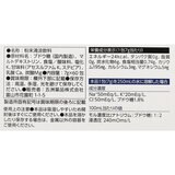 脱水対策パウダー 60包