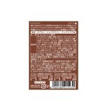 ロアカー ショコラテリ―アソート 570g