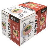 一風堂 白丸元味・赤丸新味 10食