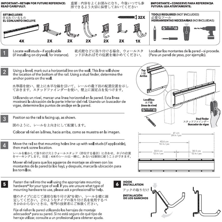 Richelieu（リシュリュー）ガレージレール式壁収納キッド (11 フック＆ 4レール)15ピース オーガナイザー
