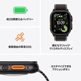 Apple Watch Ultra 3 Cellular 49mmブラックチタニウムケースとブラックアルパインループ - L