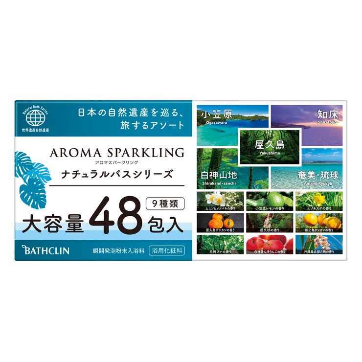 バスクリン アロマスパークリング 48包 バスクリン アロマスパークリング 48包
