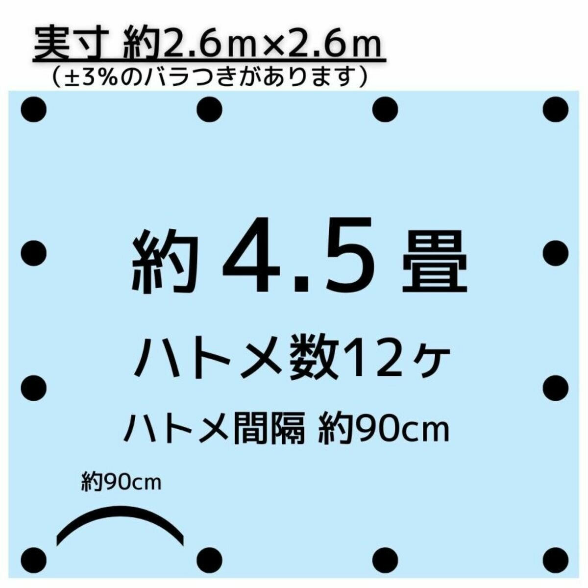 アイネット #3000ブルーシート 2.7 x 2.7m
