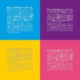 レッドブル バラエティーパック 2025年夏バージョン 250ml x 12缶