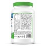 Orgain オーガニックプロテイン スーパーフードミックス チョコレートファッジ風味 1.2㎏