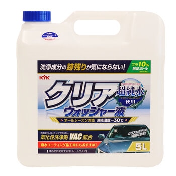 KYK クリアウォッシャー 5L