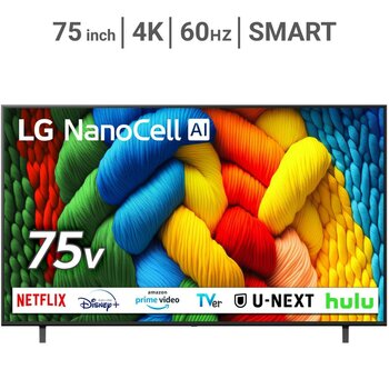 LG 75NANO80AJA TV