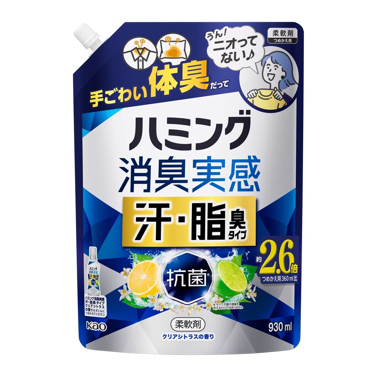 ハミング 消臭実感 クリアシトラス 柔軟剤 930ml x 6個