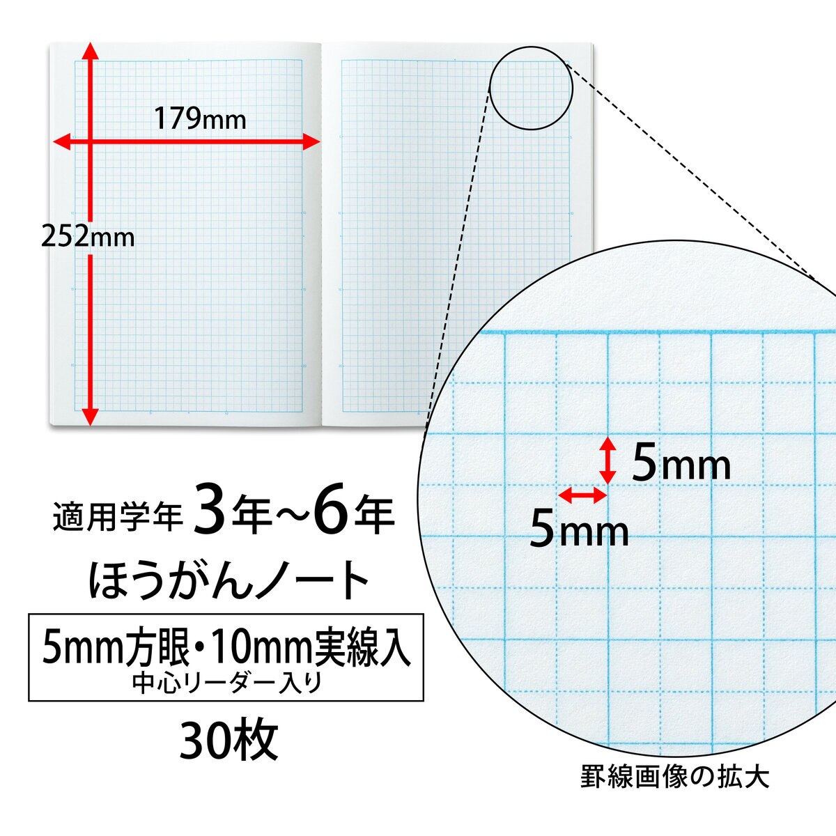 日本ノート College 方眼ノート アニマル柄 10冊パック B5 5㎜方眼