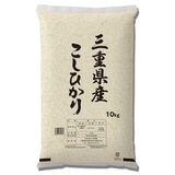 三重県産 コシヒカリ 10kg