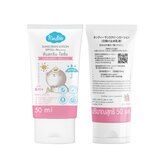 キンディー サンスクリーンローション SPF50 50ml (2個セット)