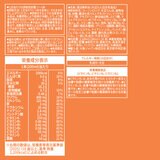 ニューケア バランス栄養食 200mL x 16本