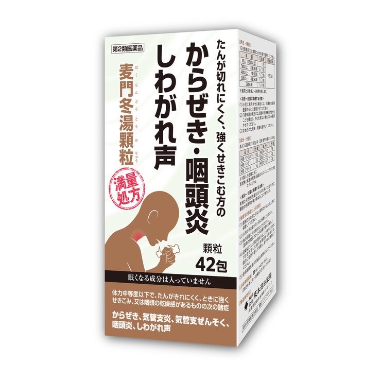 2個以上購入者用【第2類医薬品】麦門冬湯エキス顆粒42包(14日分)
