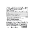 ゴディバ ラビット チョコレート アソートメント 36粒入