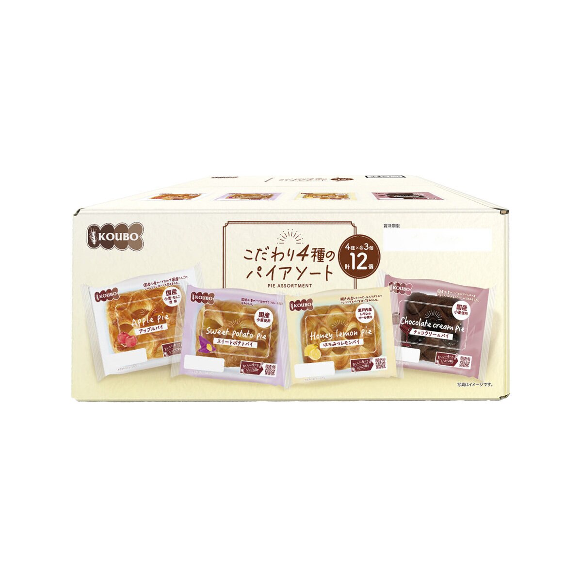 KOUBO パイアソート ４種１２個入