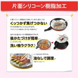 フライパン用ホイルシート 3本セット 25cm x 15m
