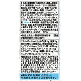 モンスター ウルトラ 355ml x 24 モンスター ウルトラ 355ml x 24
