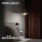 NEWGALE 防災充電式LED電球 電球色切替え可 3個パック CP-BL03-9WELN