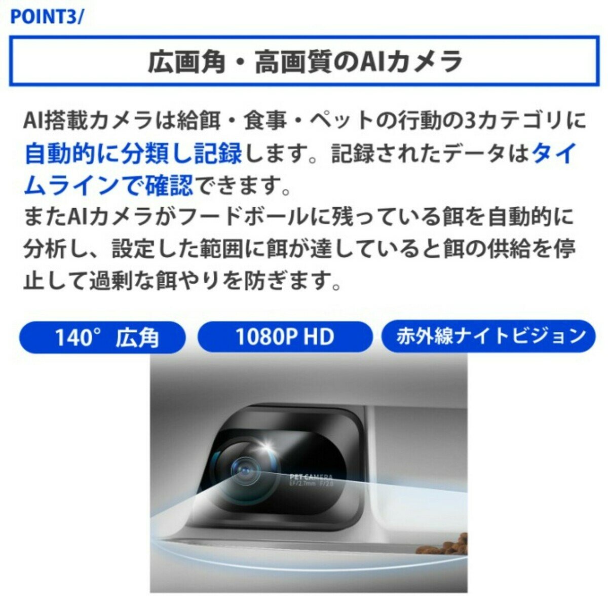 PETKIT ペットカメラ付自動給餌器 アプリ連携 5L COP591