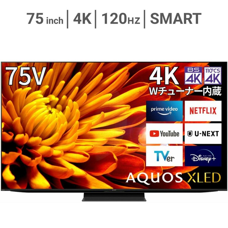 187.000円→168.300円！ウィンターセール！　使用3カ月　シャープ2024年モデル　４K対応　75インチTV　　 415622676414494.jpg