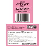 イワキ パック&レンジ 500ml 耐熱ガラス保存容器 ピンク