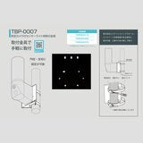タキズミ 防犯カメラ付きセンサーライト用 取付金具 TBP-0007 タキズミ 防犯カメラ付きセンサーライト用 取付金具 TBP-0007