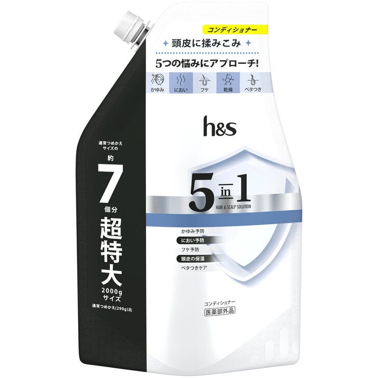 h&s 5in1 コンデイショナー 2000g h&s 5in1 コンデイショナー 2000g