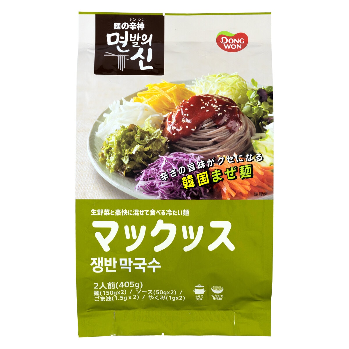 東遠 マックッス 405g x 3袋 (6人前)