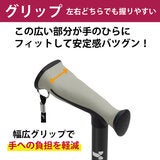 バンブーステッキ ワイド