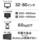 アイリスオーヤマ テレビ用壁掛け金具 KBK-65S